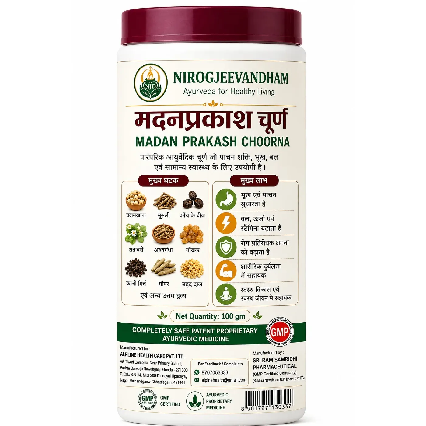 Madan Prakas Churn
